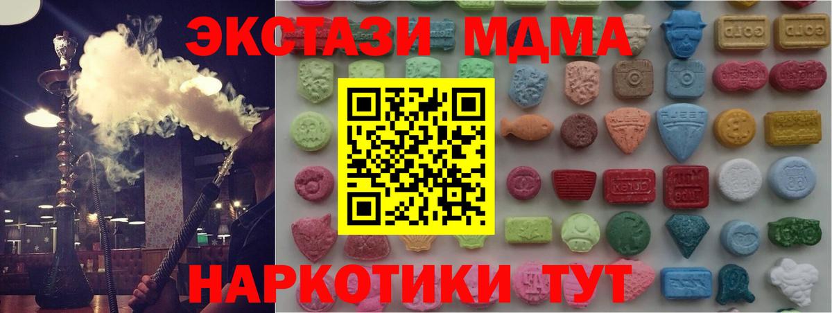Экстази TESLA Кизляр