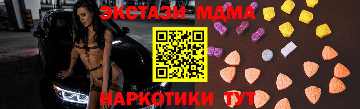 Экстази диски  Экстази 280мг  Кизляр  Вход с VPN 