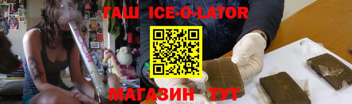 NBOMe Кизляр