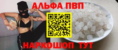 марки nbome Краснодар