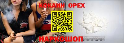 марки lsd Новодвинск