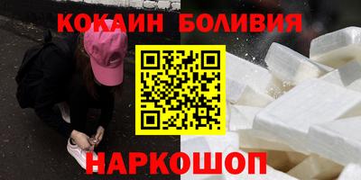 марки nbome Краснодар