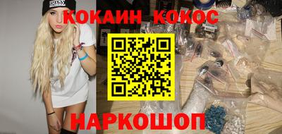 марки nbome Краснодар