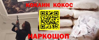 экстази Краснокаменск