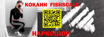 мяу мяу кристалл Краснознаменск
