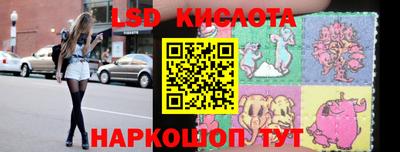 марки nbome Краснодар
