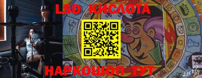 марки nbome Краснодар