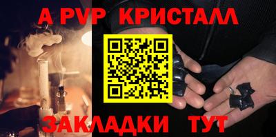 марки nbome Краснодар