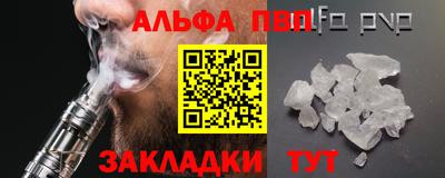 мяу мяу кристалл Краснознаменск