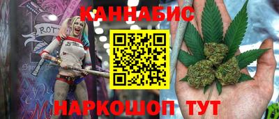 марки nbome Краснодар