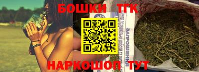 гидра Новокубанск