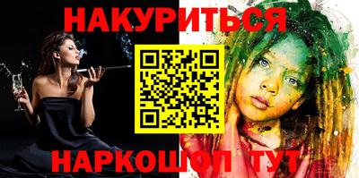 марки nbome Краснодар