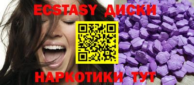 мяу мяу кристалл Краснознаменск