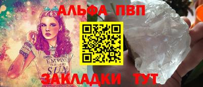 мяу мяу кристалл Краснознаменск