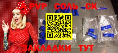 экстази Краснокаменск
