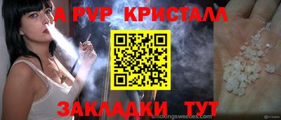 марки nbome Краснодар
