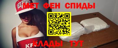 мяу мяу кристалл Краснознаменск