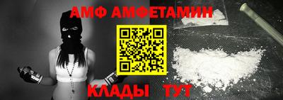 мяу мяу кристалл Краснознаменск