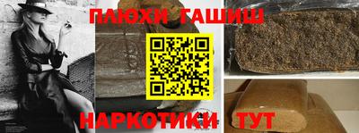 марки nbome Краснодар