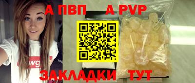мяу мяу кристалл Краснознаменск
