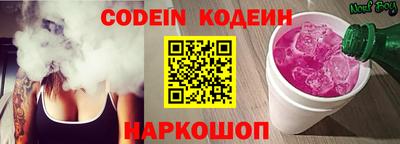 марки nbome Краснодар