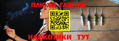марки nbome Краснодар