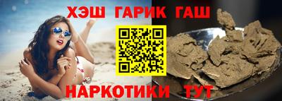 мяу мяу кристалл Краснознаменск