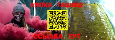 марки nbome Краснодар