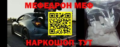 экстази Краснокаменск