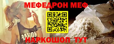 экстази Краснокаменск