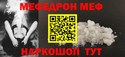 экстази Краснокаменск