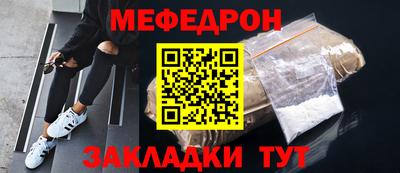 экстази Краснокаменск