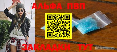 мяу мяу кристалл Краснознаменск