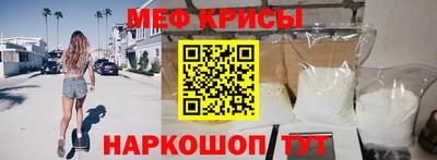 экстази Краснокаменск