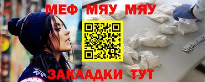 экстази Краснокаменск