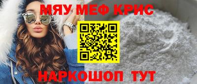 экстази Краснокаменск