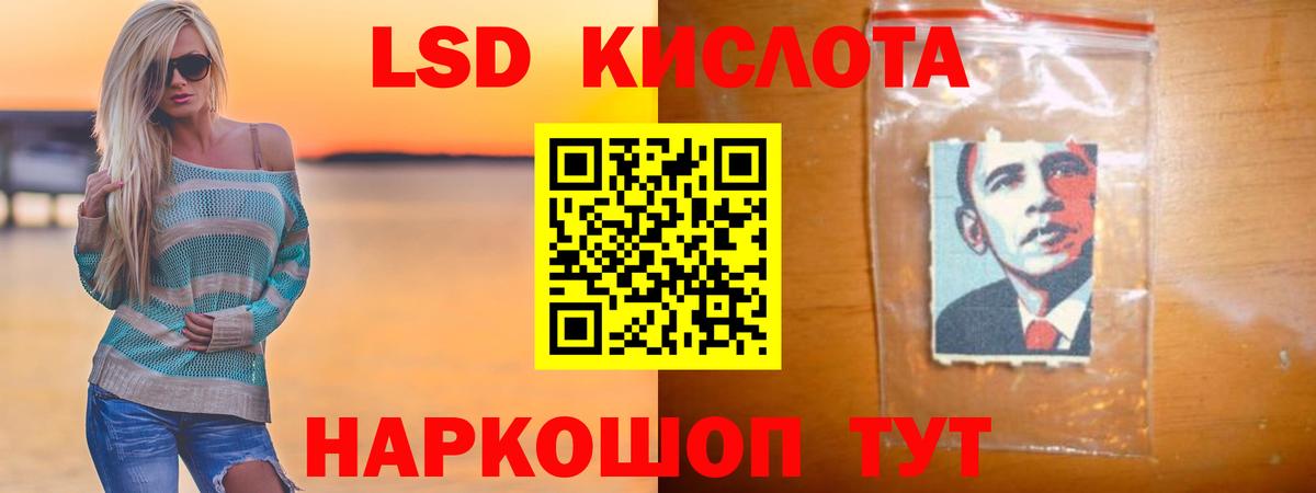 Лсд 25 экстази ecstasy Кизляр
