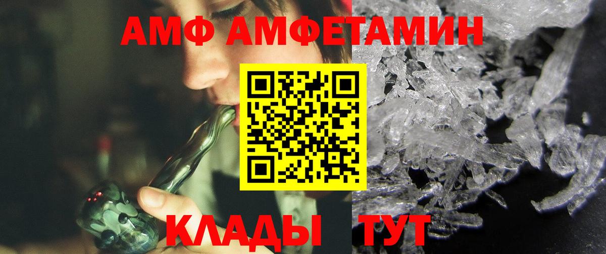 МЕТАМФЕТАМИН Methamphetamine Кизляр