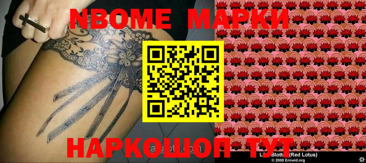 Как найти наркотики?  Кизляр  Вход с VPN  МЕТАМФЕТАМИН  ГАШ  ГАШ  Мефедрон кристаллы  Кокаин  Канабис 