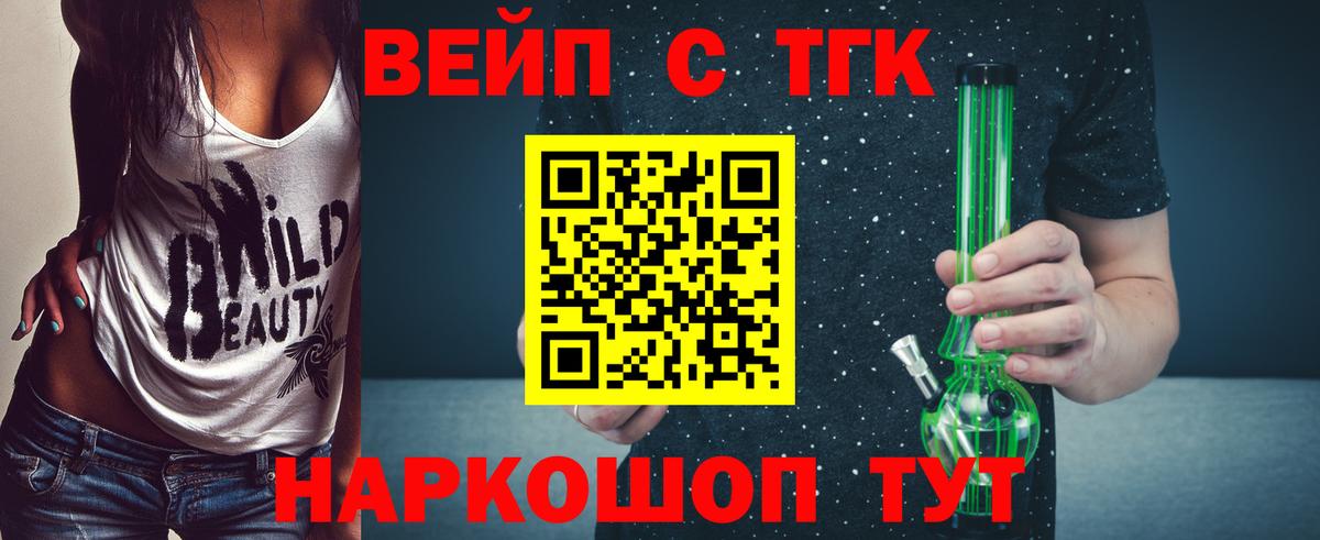 Дистиллят ТГК THC oil Кизляр