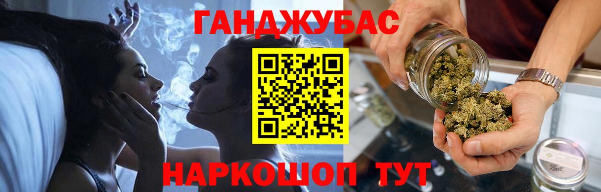Канабис White Widow Кизляр